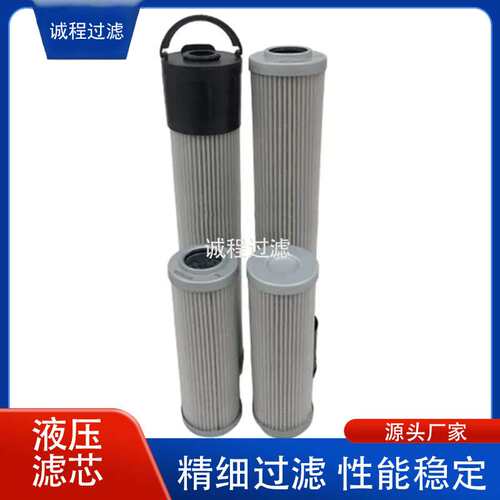 机械设备液压站过滤器6081135 V3.0730-56 SH52058液压滤芯