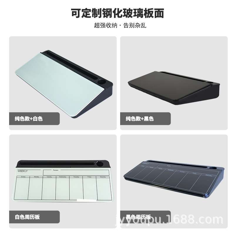 桌面玻璃白板写字板可擦写工作备忘板留言板周计划板展示用品手写