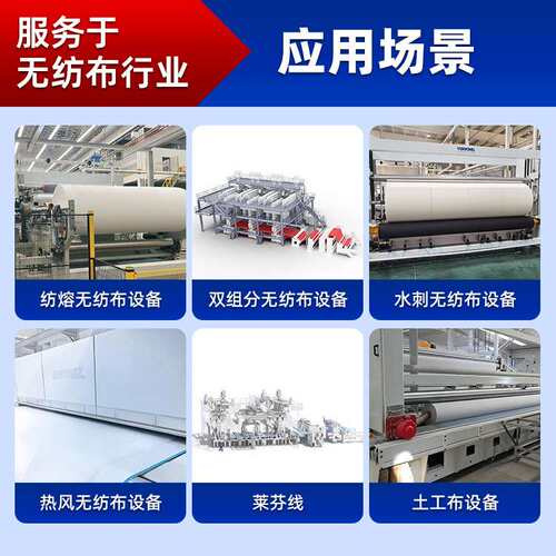 SSMMS高车速无纺布设备用PP塑料输送带