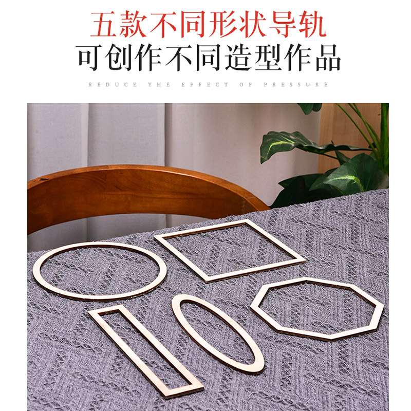 水流星陶艺工具学校陶吧手工印坯造型泥板成型木质同心切割导轨