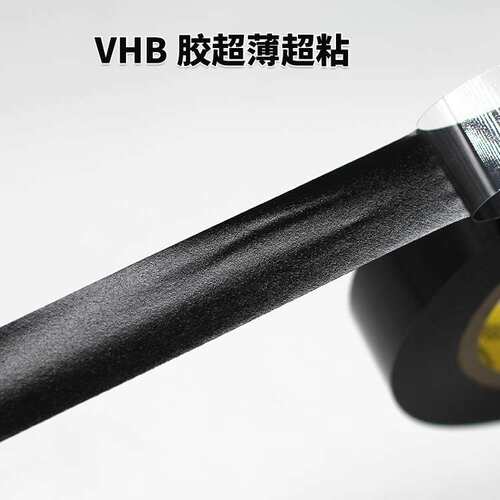 3m5907双面胶 超波黑色防水无痕vhb泡棉胶带粘镜头显示器3m双面胶