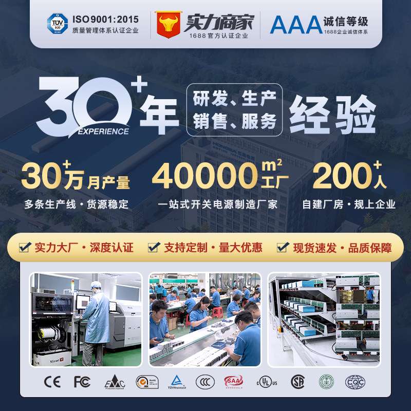 大功率开关电源驱动 led电源12v24v电源超薄出口专用金属室内电源