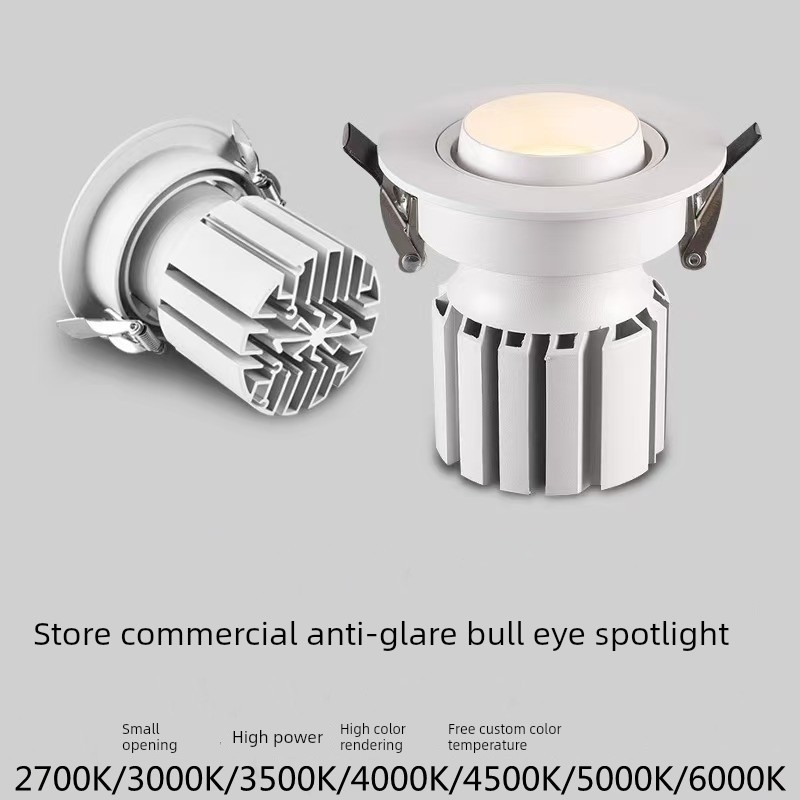 服装店铺专用led射灯嵌入式超亮大功率30W40W牛眼灯4500K天花筒灯