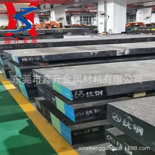 供应抚顺特钢FS139M高抛光镜面塑料模具钢 电渣方料 扁钢 棒料