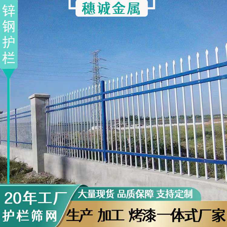 广东出口围墙护栏草坪绿化带护栏杆焊接铁艺围栏栅栏新型围墙大门