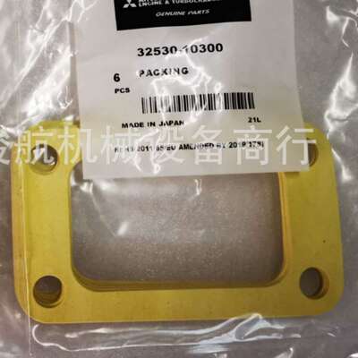GS12A/GS12A2/GS6A3/S12A2/S12H/S12R/S6A3进气管垫32530-10300