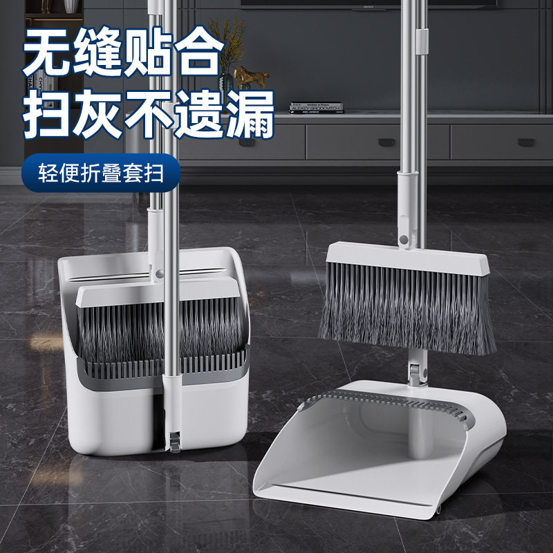 新款扫把套装家用折叠簸箕笤帚组合不粘头发软毛垃圾铲扫地神器