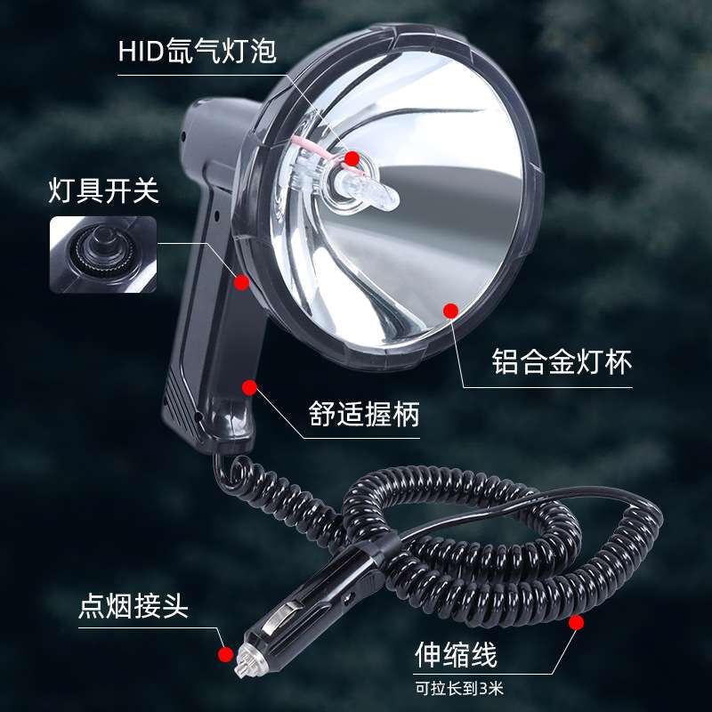 便携式220W12V汽车轻便手持射灯24V船用氢气强光探照灯远光搜索灯