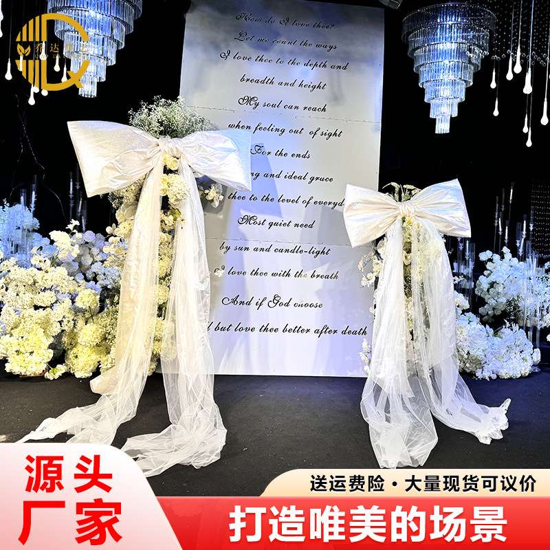 巨型立体蝴蝶结商场店铺景区布置装饰引流摆件网红拍照打卡道具
