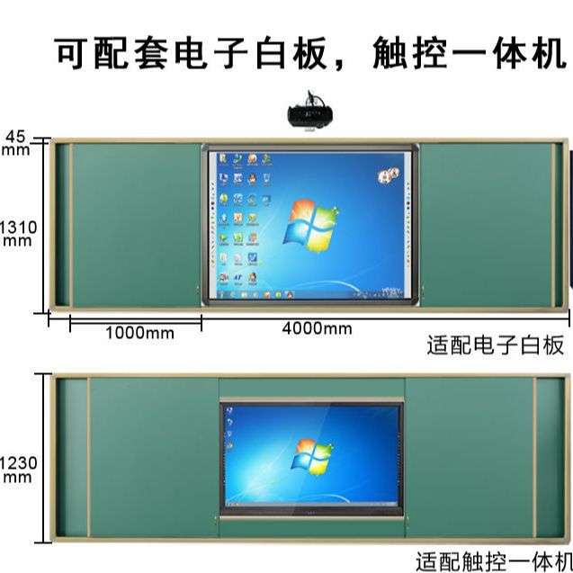 【满5k送白板】黑板厂家组合大型左右推拉黑板磁性书写绿板学校教