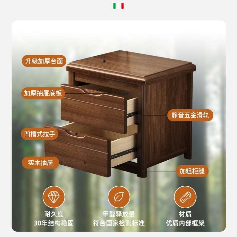 中式实木床头柜带锁免安装卧室家用全实木储物柜床边收纳柜一体式图片