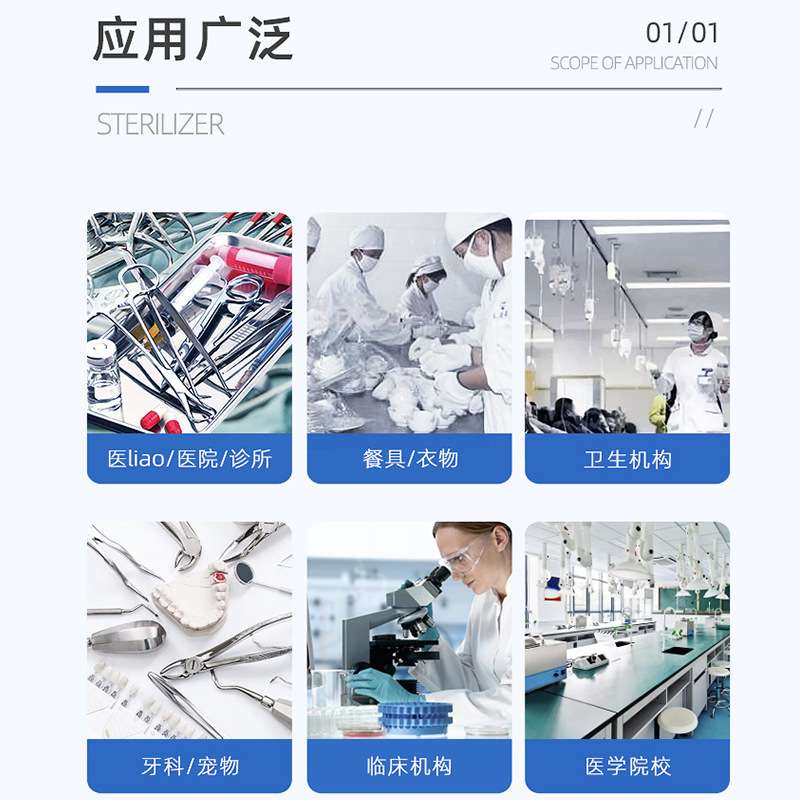 浙江新丰中友不锈钢手提式高压蒸汽灭菌锅小型消毒锅立式灭菌器锅