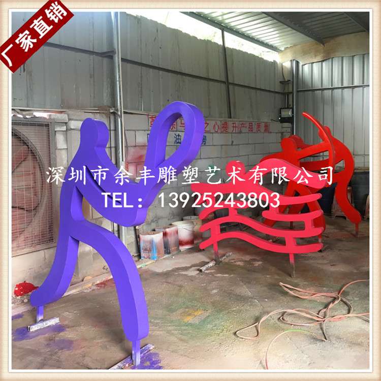 学校运动人物造型雕塑玻璃钢剪影体育运动手工抽象雕塑立体