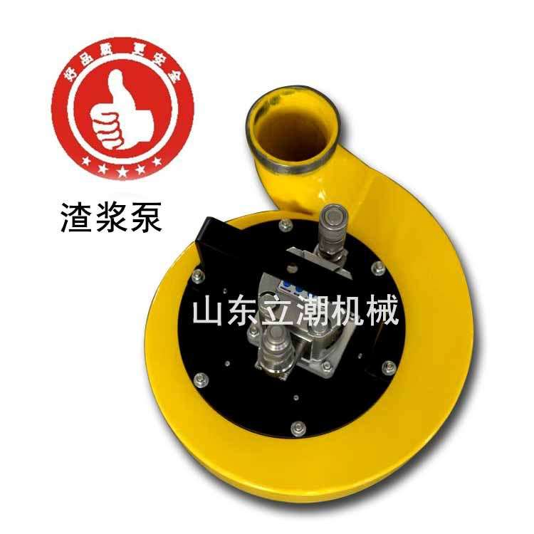 厂家供应成都4寸液压渣浆泵不锈钢 市政管道疏通车载式液压排污泵