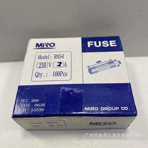 茗熔陶瓷保险丝R054 250V 0.5A 1A 2A 3A 4A 5x20 RO54保险管1盒