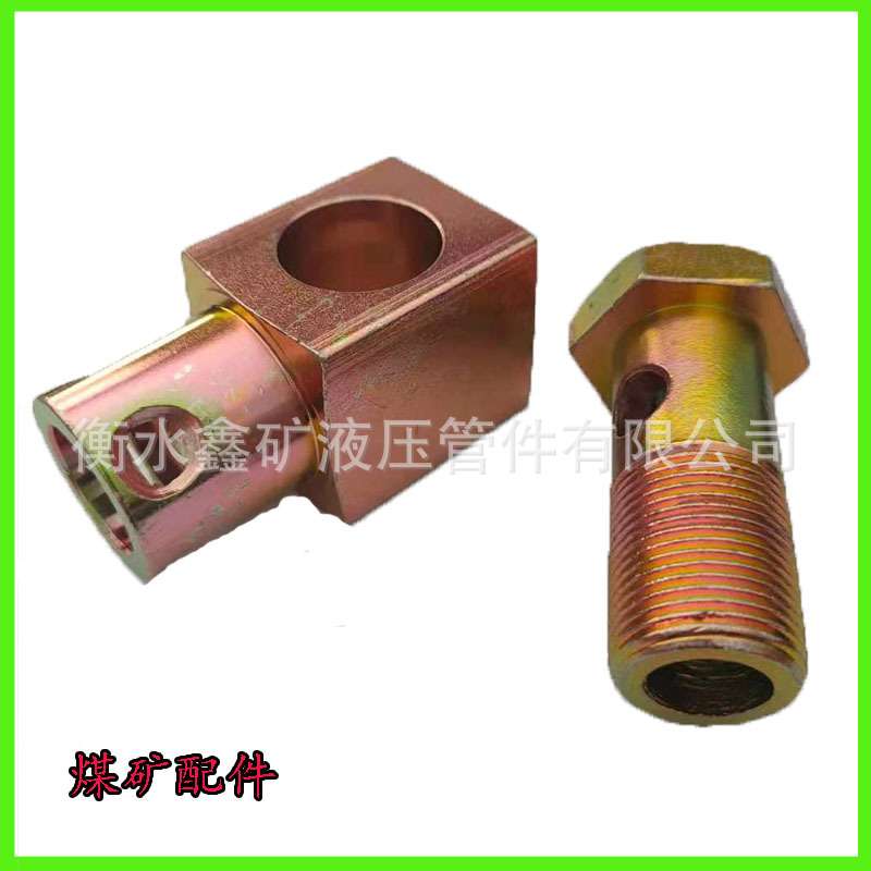 M18*1.5/KJ19母空心螺栓焊接式铰接活母液压管接头K型直通体