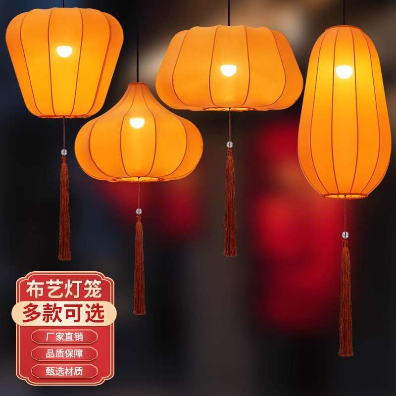中式灯笼孔明灯户外布艺灯笼挂饰吊灯浪漫花灯走廊冬瓜弹力布宫灯