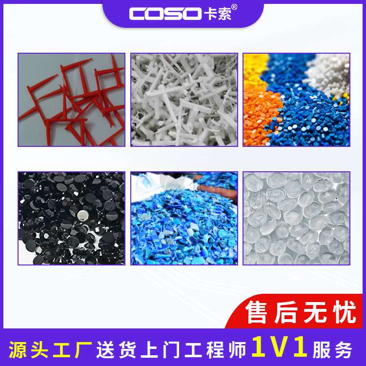 塑料金属分离器塑胶颗粒金属分离机塑胶粒子金属分离器探头