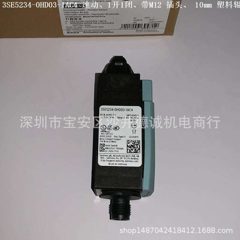 3SE5234-0HK21-1AC4 位置开关 瞬动触头、1开1闭、带19mm塑料辊