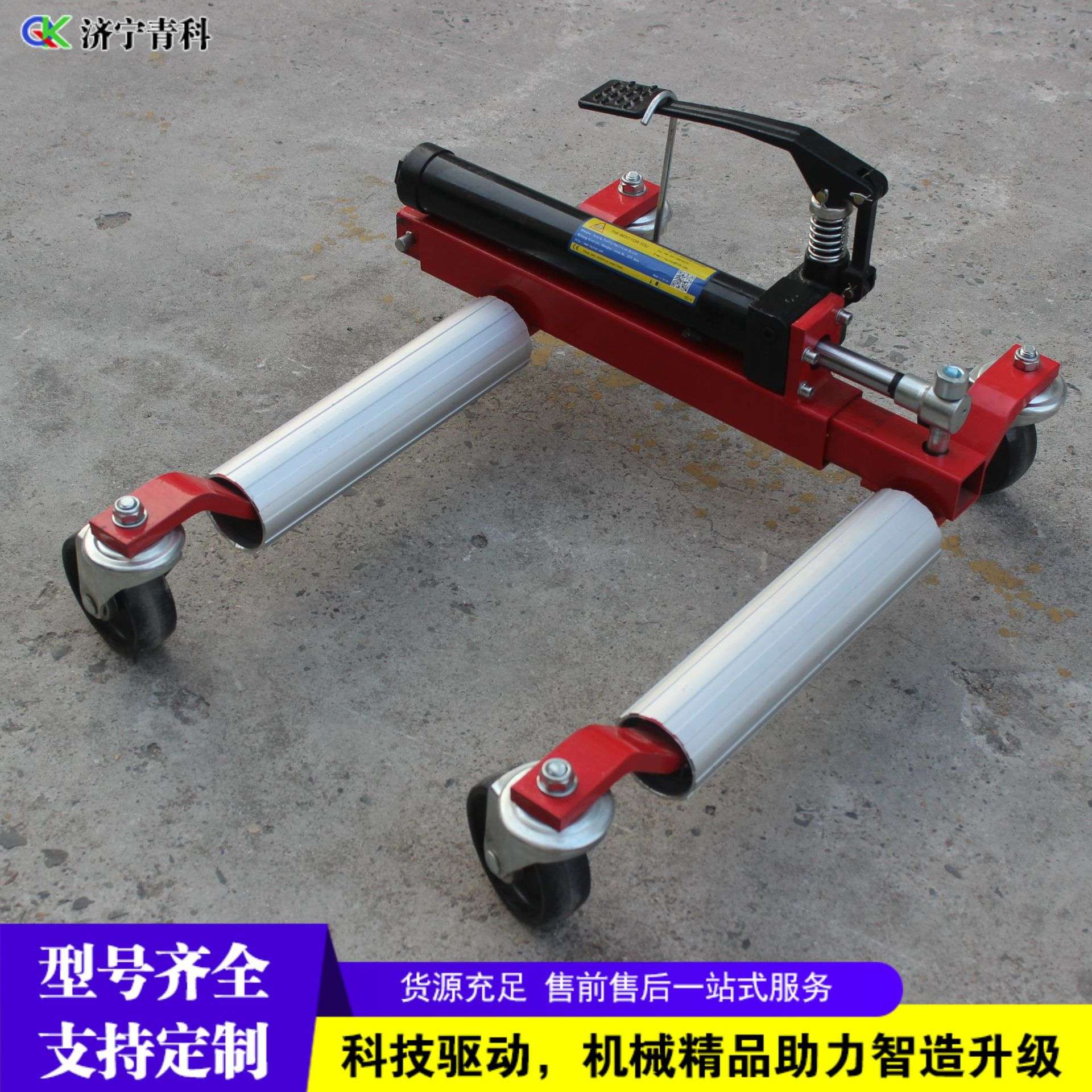 汽车修理厂液压移车机 疏通道路移车器 手动液压升降拖车机