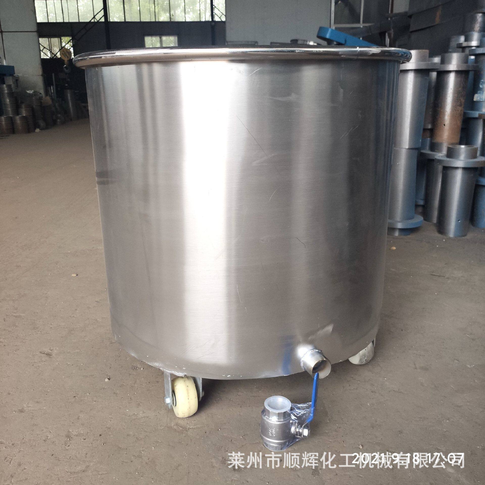 不锈钢拉缸分散桶可移动储罐油漆涂料搅拌桶