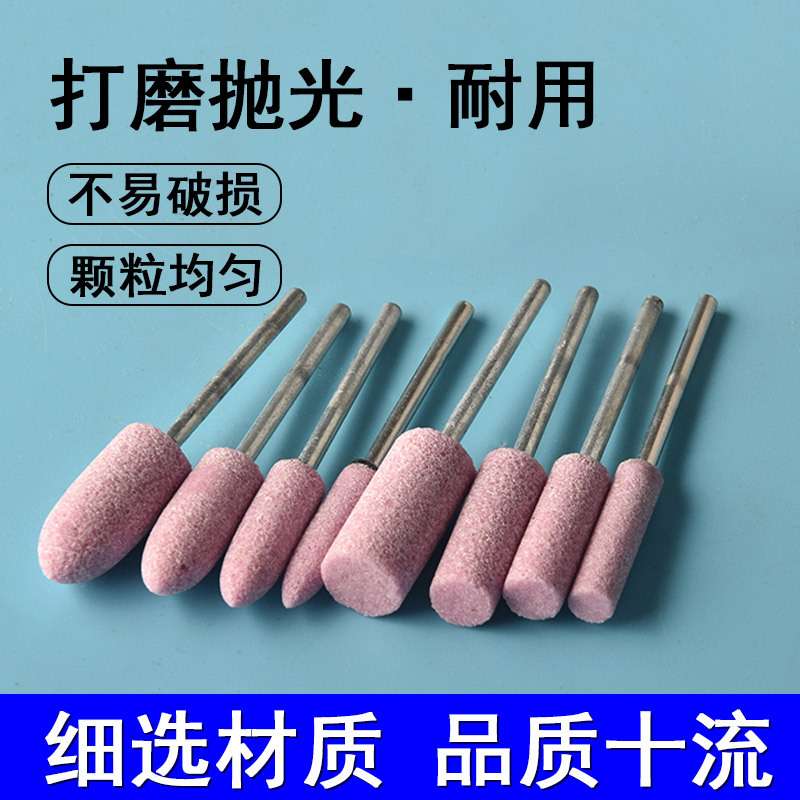 加长砂轮磨头电磨头打磨抛光工具电钻沙轮磨砂头火石仔电动工具钻