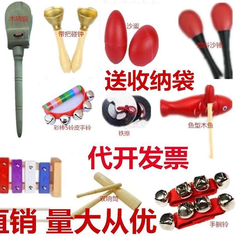 儿童打击乐器套装铝板琴铃鼓腕铃沙锤沙蛋套装