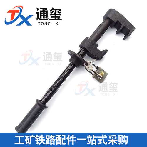 钩锁器铁路道岔斥离密贴GSQ勾锁器带扳手厂家优惠P50P60道岔配件