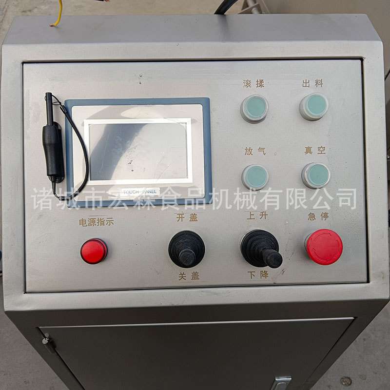 全自动液压升降滚揉机风干机咸鱼腊肉智能腌制机大型肉制品腌肉机