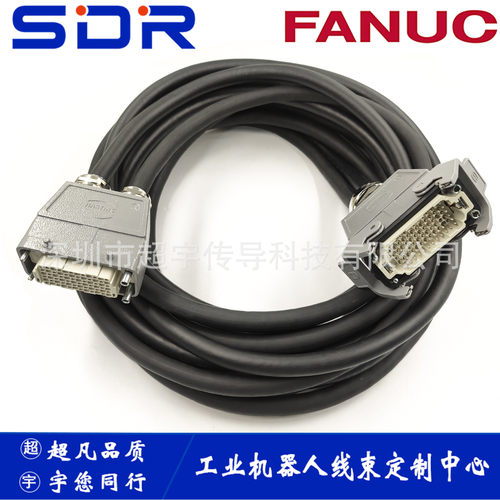 FANUCA660-4005-T215#L7R203机器人动力线+编码器线