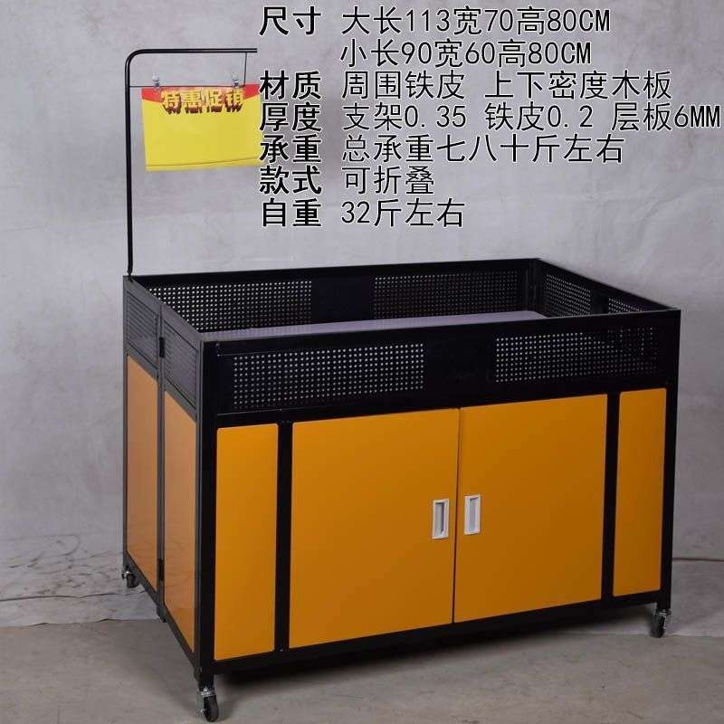 超市促销车甩货车可折叠移动地摊车处理台花车服装展示架售货车