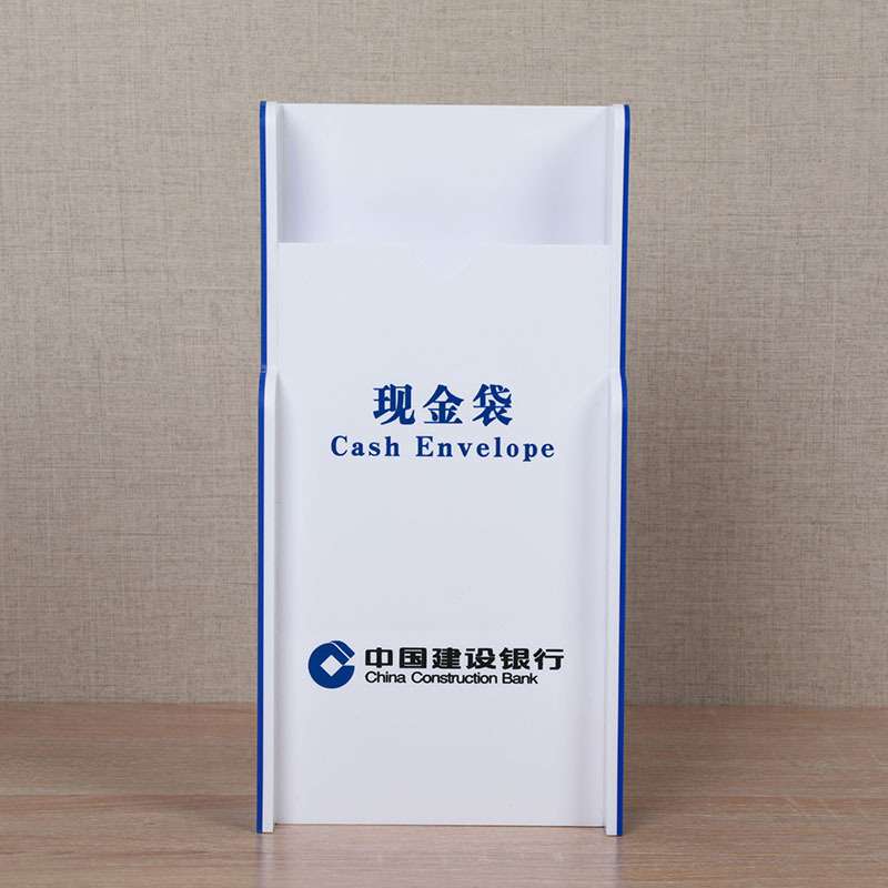 建行现金袋收纳盒 取款袋收纳架 亚克力农行银行全套6SVI标识标牌