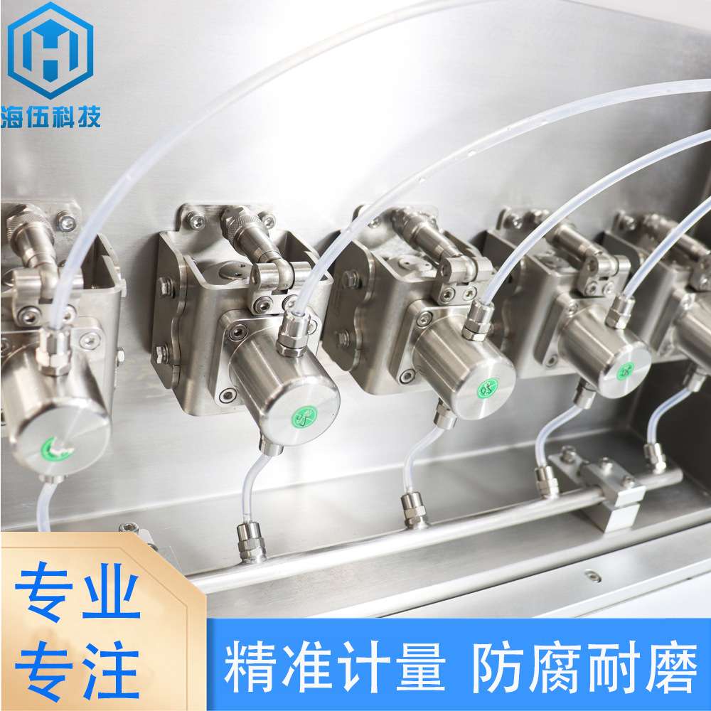 96孔板滴液机自动注液机液体定量灌装机精密计量陶瓷柱塞泵分装机