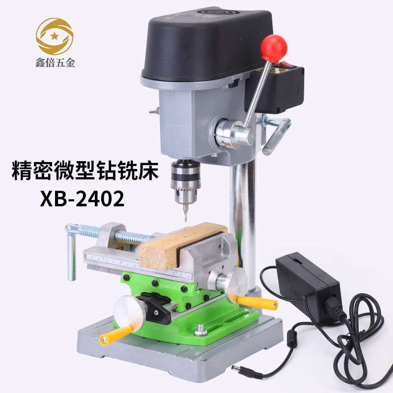 微型多功能台式钻床精密高速钻铣床家用小台钻文玩木工加工钻孔机