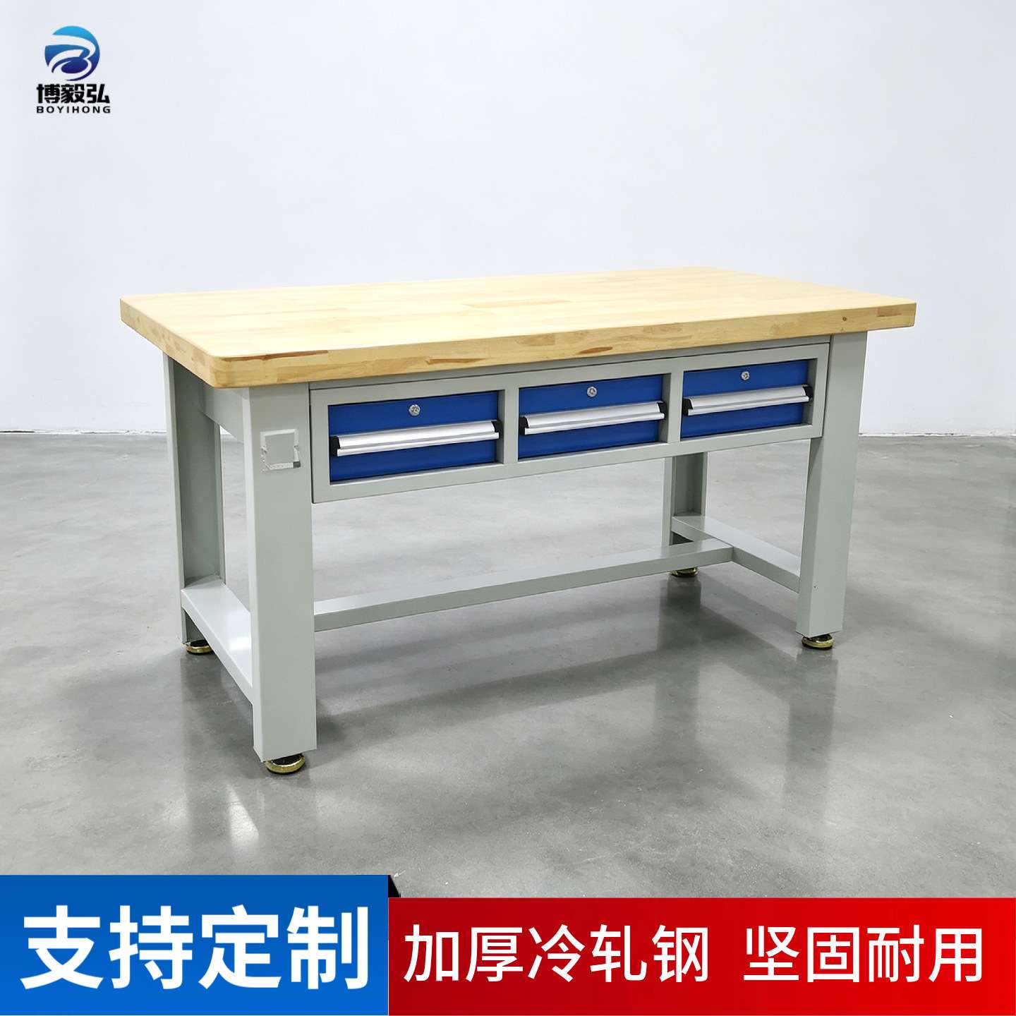 深圳榉木平三抽工作台 检验工作桌重型装配钳工工作台车间工作台