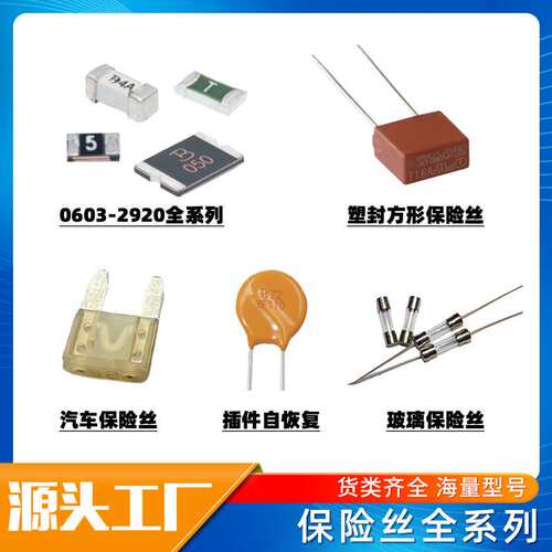 金科 1812贴片自恢复保险丝 JK-mSMD050-30 0.5A 30V 500MA