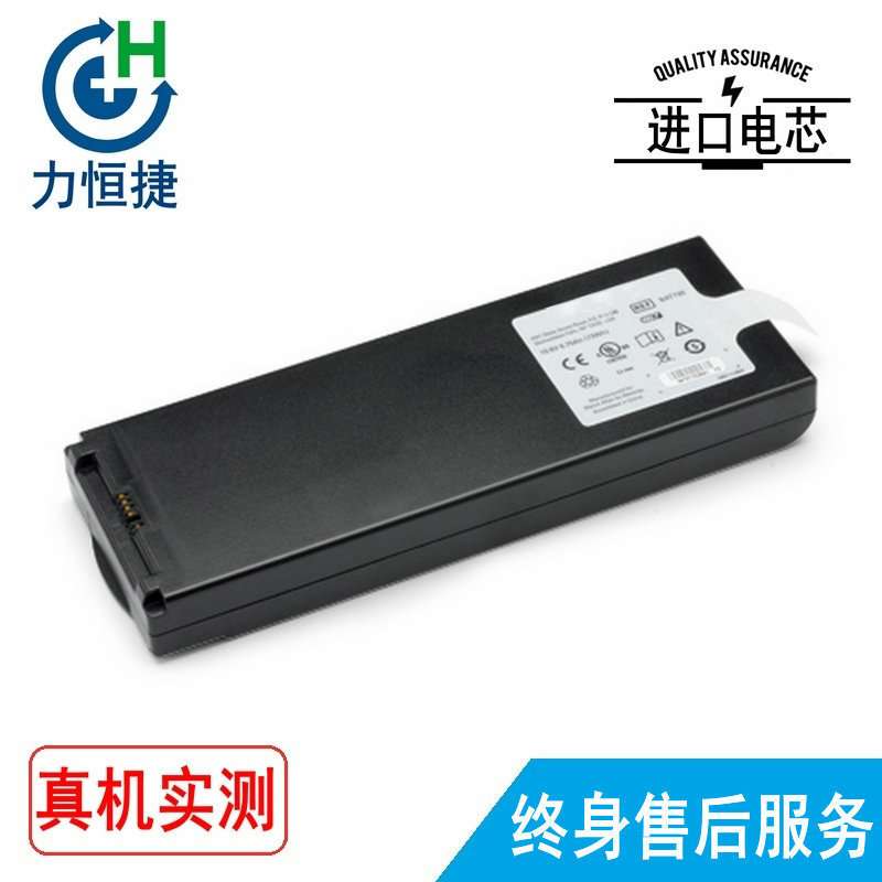 适用 Welch Allyn伟伦 BATT99  Connex VSM 6000 电池 - 实物图