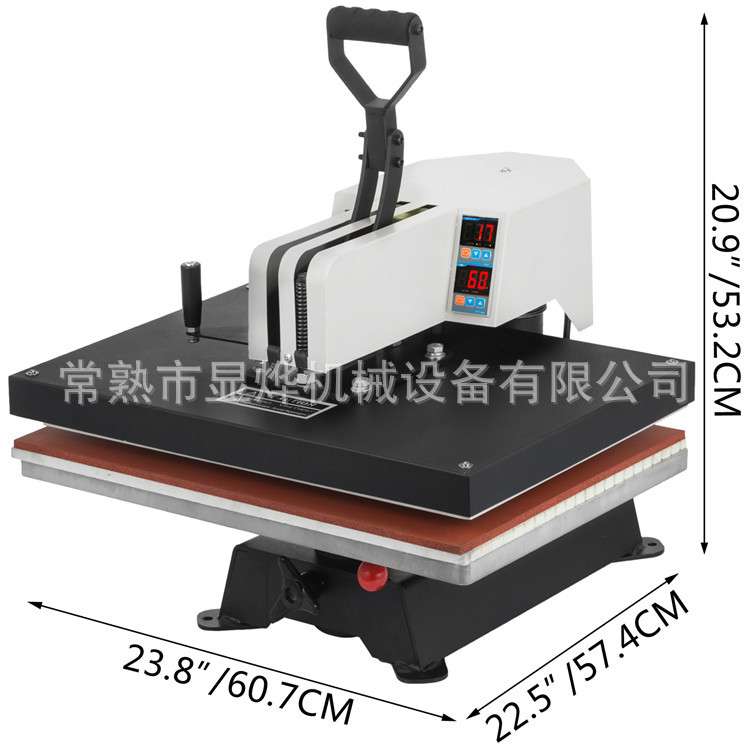 热转印烫画机韩式摇头烫画机平板T恤印花机高压烫设备40*60