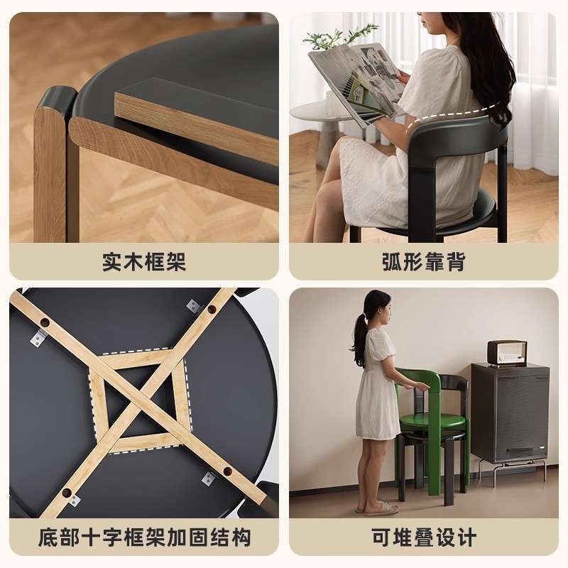 设计师中古彩色椅子餐厅网红靠背餐桌椅可堆叠家用小户型实木餐椅