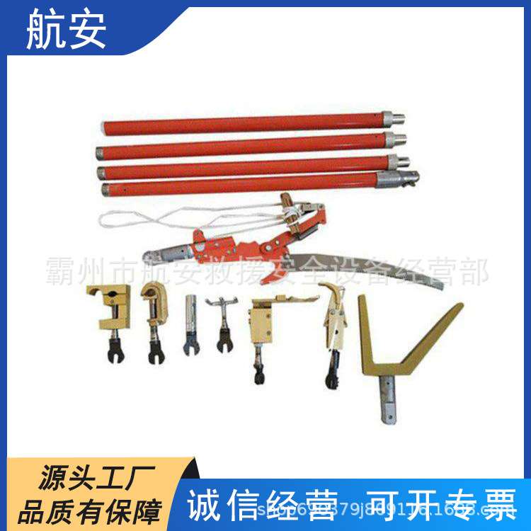 绝缘杆电力线路组合工具10KV带电作业套装多用途接头杆组合套装