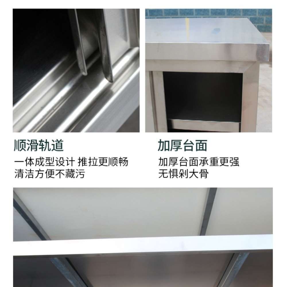 不锈钢工作台商用切菜厨房操作台桌子家用烘焙烘培案板储物柜专用