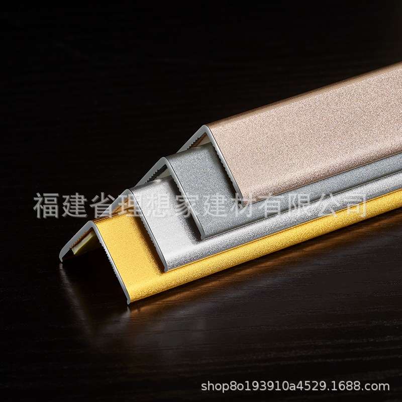 铝合金阳角保护条木地板l型瓷砖橱柜收口压边条7字护角条