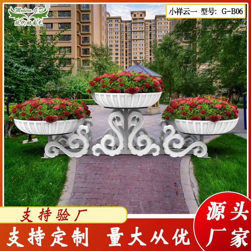 大型户外立体绿化花架花器 室外铁艺景观花架园艺落地花架厂家