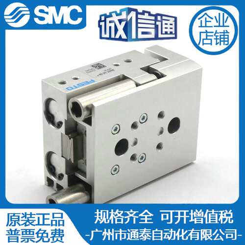 费斯托原装滑台气缸DGST-6-8-10-12-16-20-25-30-40-50-80-E1A-PA