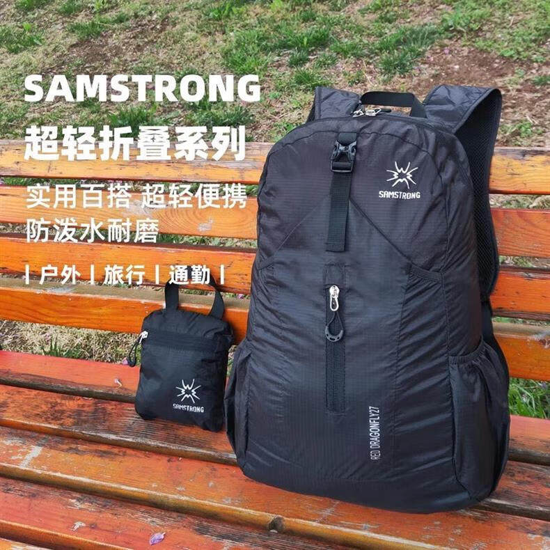杉木山装户外登山包轻便蜻蜓可折叠旅行背包男女便携双肩包27L