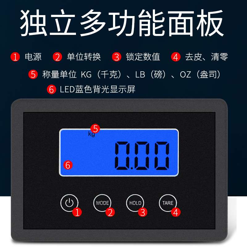 精准便携市场电子台秤100kg快递秤小型商用称千克称水果计重磅秤