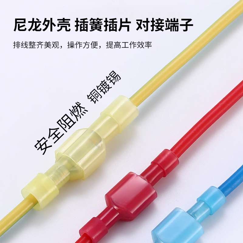 6.3插簧尼龙250端子公母对接头电线连接器绝缘冷压端子FDFNY2-250