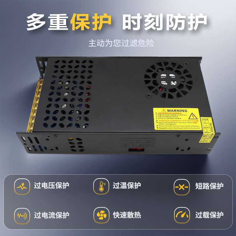 AC转DC单线开关电源80V600W雕刻机转换器800W工业通信设备电源