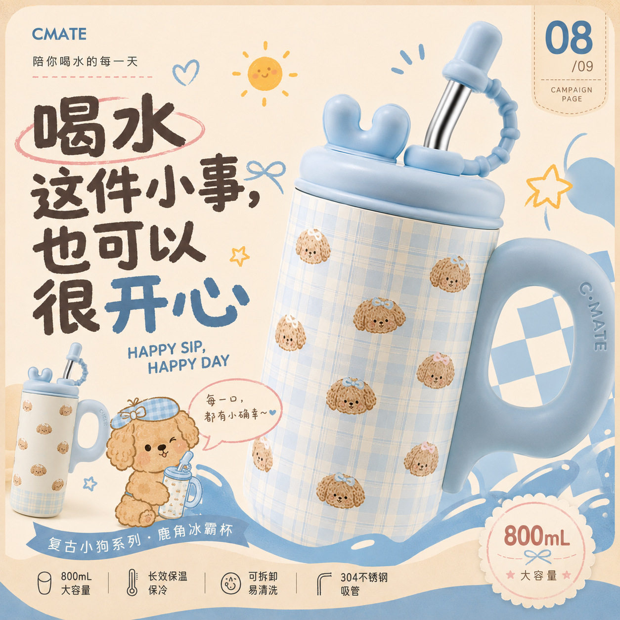 大容量冰霸杯陶瓷内胆保温杯女高颜值316不锈钢吸管杯带茶隔杯子