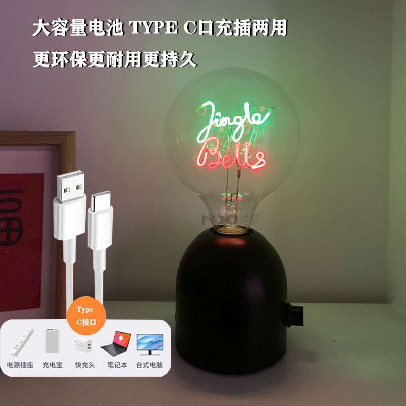 双层字母灯丝灯G125创意异性灯泡5V充电调光底座气氛小夜灯摆件